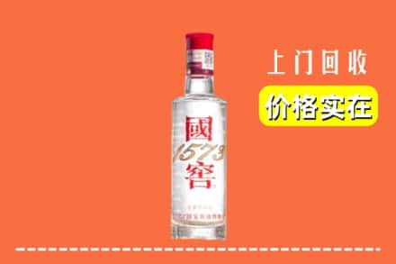 唐山回收国窖酒