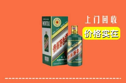 唐山回收纪念茅台酒