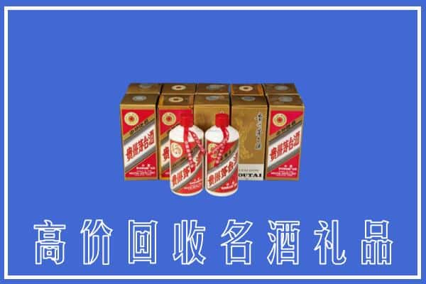 唐山回收茅台酒